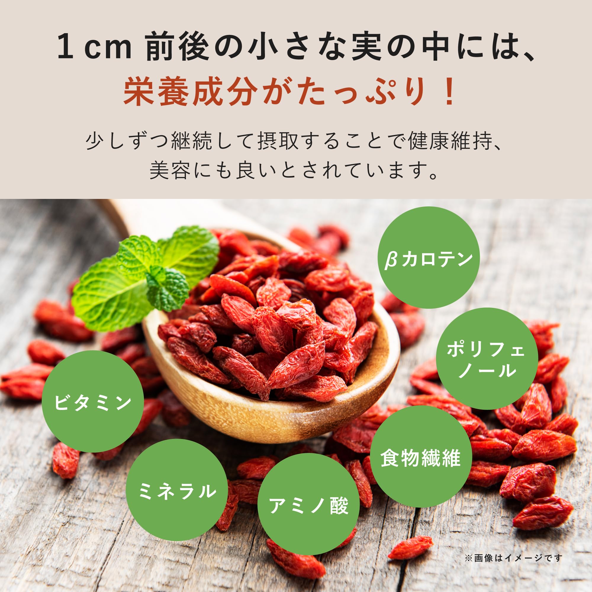 Amazon.co.jp: 富澤商店(TOMIZ) クコの実 100g (ゴジベリー/Goji berry